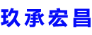 哈尔滨